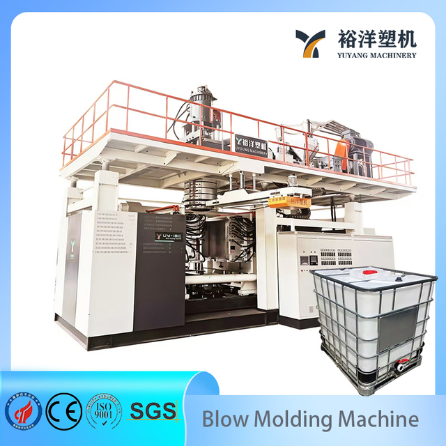 CE القياسية HDPE IBC الآلات البلاستيكية عالية السرعة ضربة صب آلة جودة آلة نفخ البلاستيك