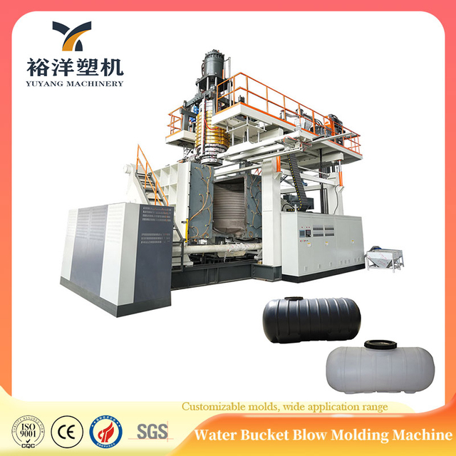 Machine de moulage par soufflage de r&eacute;servoir d'eau en plastique &agrave; 2 couches, faible consommation d'&eacute;nergie, haute efficacit&eacute; 20000L, pour machines en plastique HDPE