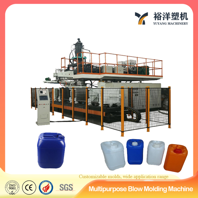 آلة نفخ البلاستيك الأوتوماتيكية HDPE 160L ذات الطبقة الواحدة لخط إنتاج البرميل
