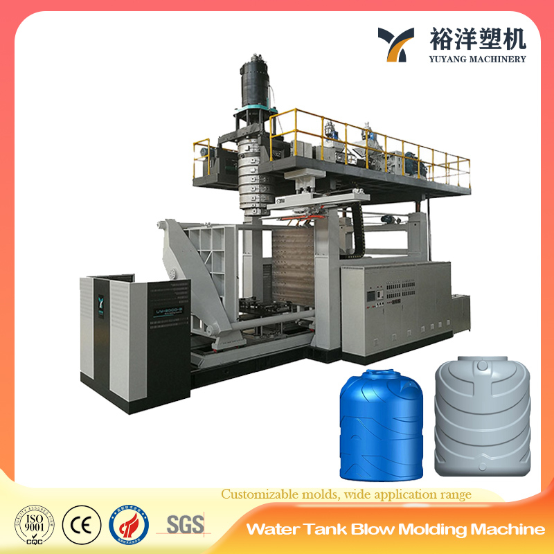 Machine de moulage par soufflage de plastique par extrusion &agrave; 2 couches de grande taille 5000L pour r&eacute;servoir d'eau en PEHD