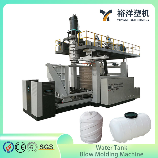 Machine de moulage par soufflage de r&eacute;servoir d'eau en plastique automatique &agrave; 2 couches 5000L &agrave; &eacute;conomie d'&eacute;nergie