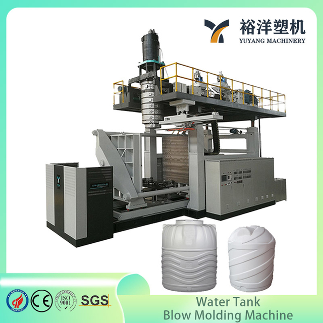 M&aacute;quina de moldeo por soplado de pl&aacute;stico con tanque de agua de 3 capas, 3000L, productiva, de rendimiento ultraalto, para la producci&oacute;n de barriles de pl&aacute;stico