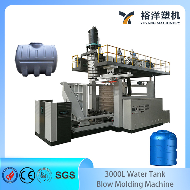 M&aacute;quina para fabricar tanques de agua de pl&aacute;stico de 5000 litros para m&aacute;quina de 4 capas