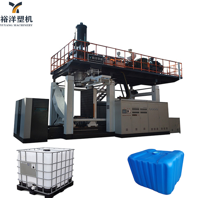 حماية السلامة الكاملة 2 طبقات من البلاستيك IBC خزان ضربة صب الآلة لخزان IBC البلاستيك HDPE