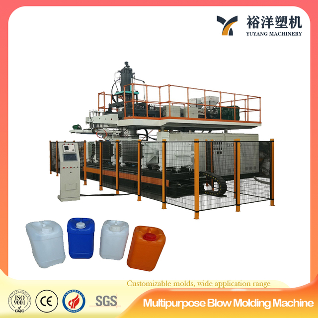 آلة نفخ البراميل البلاستيكية ذات الطبقة الواحدة HDPE 160L الاحترافية