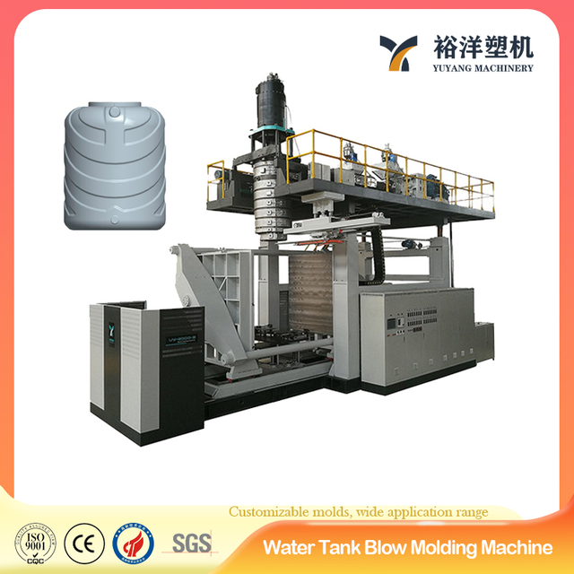 Machine de moulage par soufflage en plastique de r&eacute;servoir d'eau compl&egrave;tement automatique de HDPE 20000L 2 couches