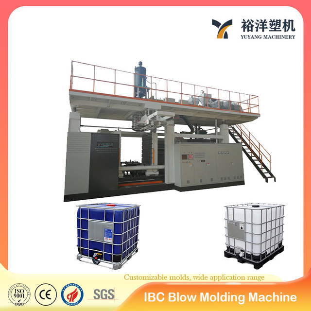 آلة نفخ البلاستيك IBC ذات النظام الأوتوماتيكي الكامل ذات 3 طبقات من أجل HDPE